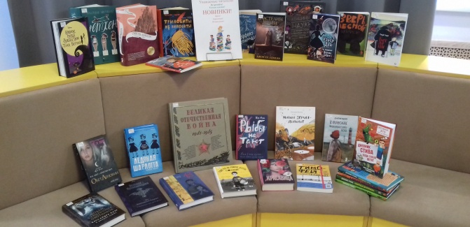 Новинки детской литературы Новинки детской литературы